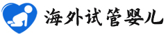 {澳门代生价钱}